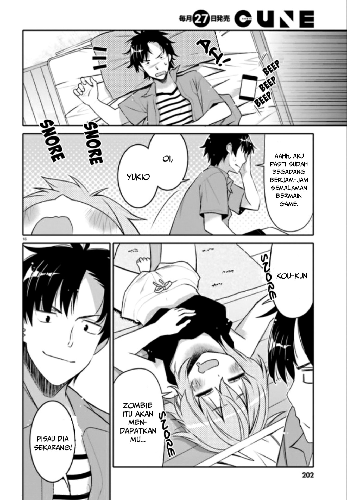 I am Worried that my Childhood Friend is too Cute! (Ore no Tomodachi ga Kawaisugite Komaru! ) chapter 4